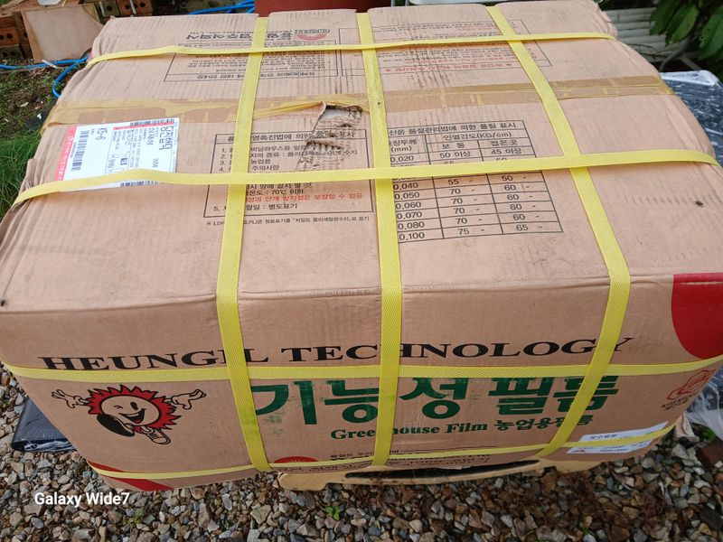 바위돌 심재성님의 장터 구매 후기 썸네일