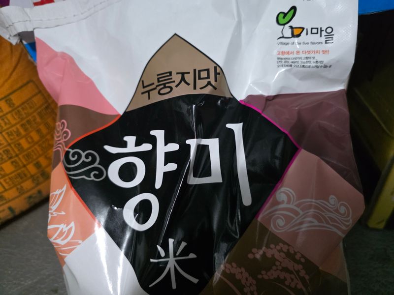 빛그린 김용화님의 장터 구매 후기 썸네일