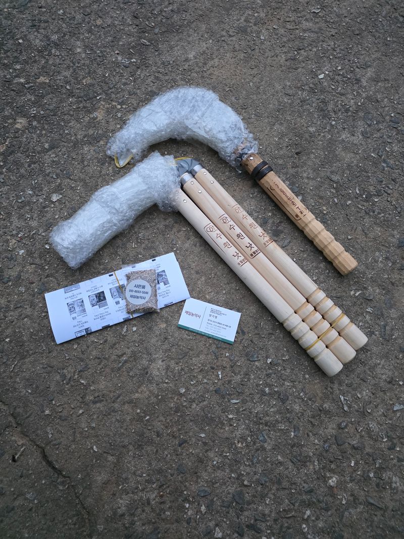 신호진님의 장터 구매 후기 썸네일