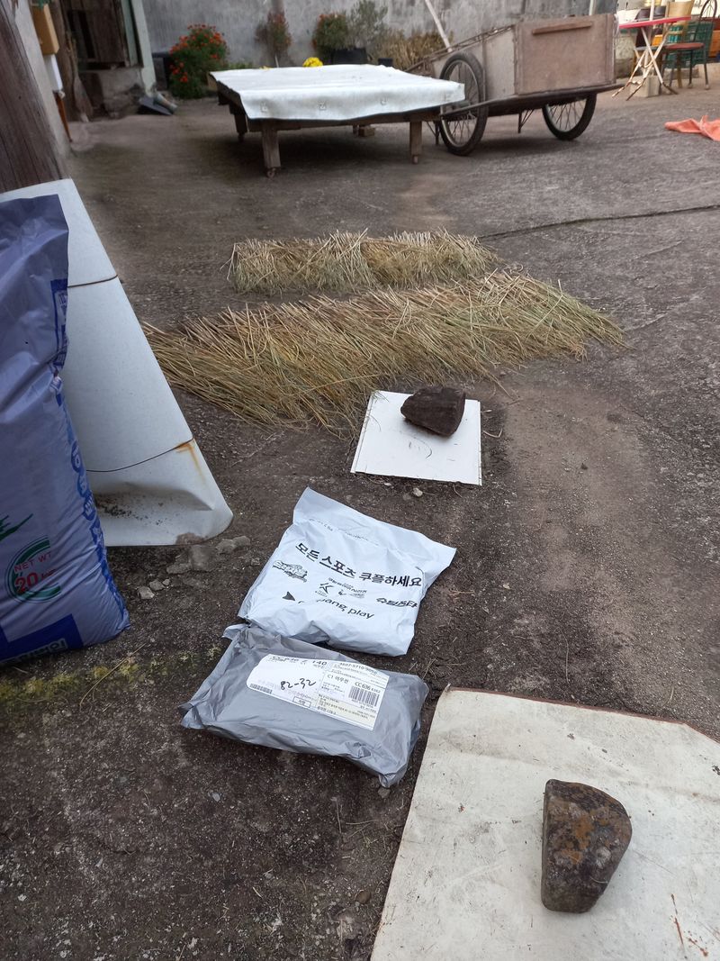 전진욱님의 장터 구매 후기 썸네일