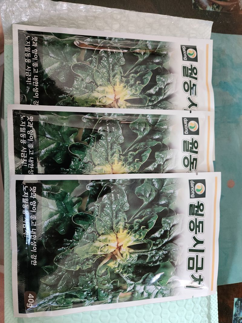 들깨17498님의 장터 구매 후기 썸네일