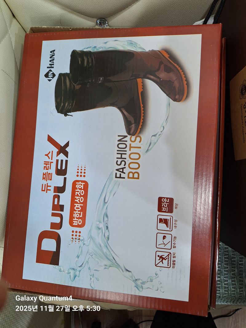 김광수님의 장터 구매 후기 썸네일