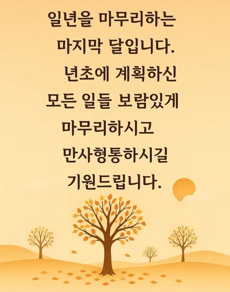 김복렬님의 장터 구매 후기 썸네일