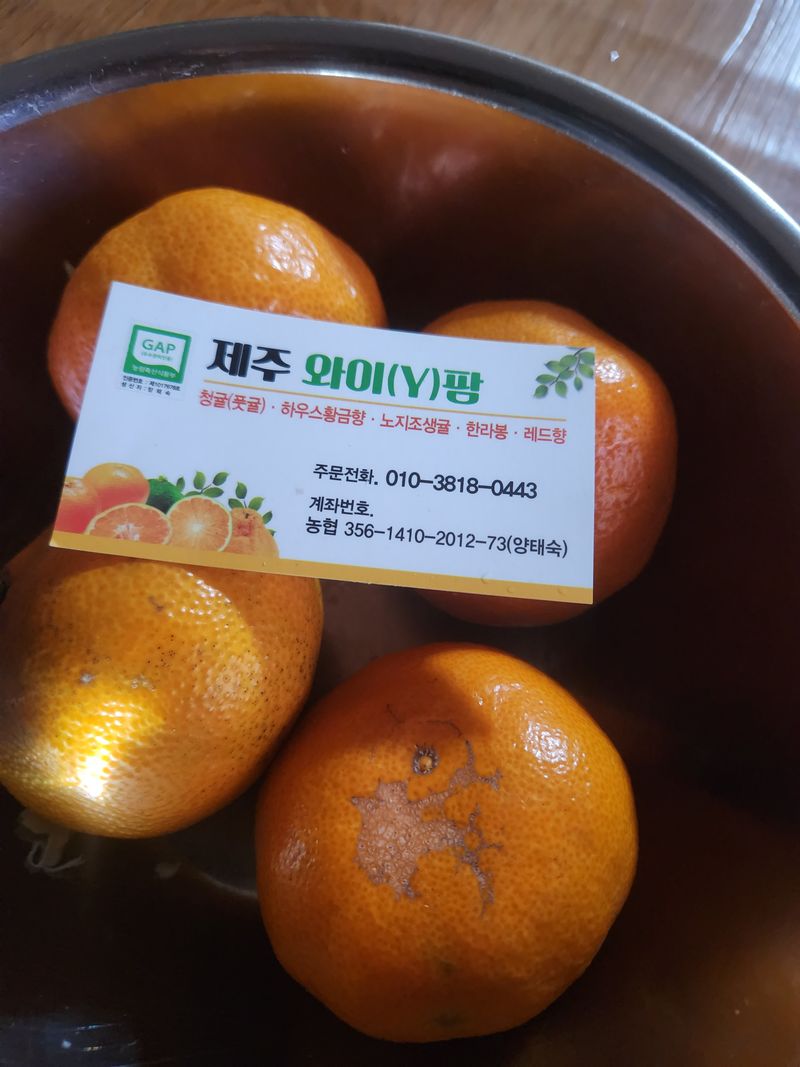 이창우님의 장터 구매 후기 썸네일