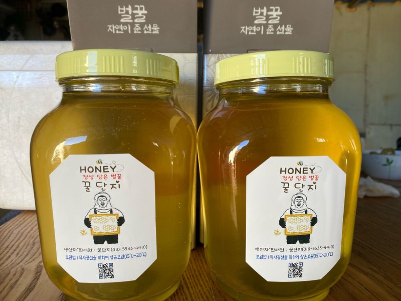 천예별님의 장터 구매 후기 썸네일