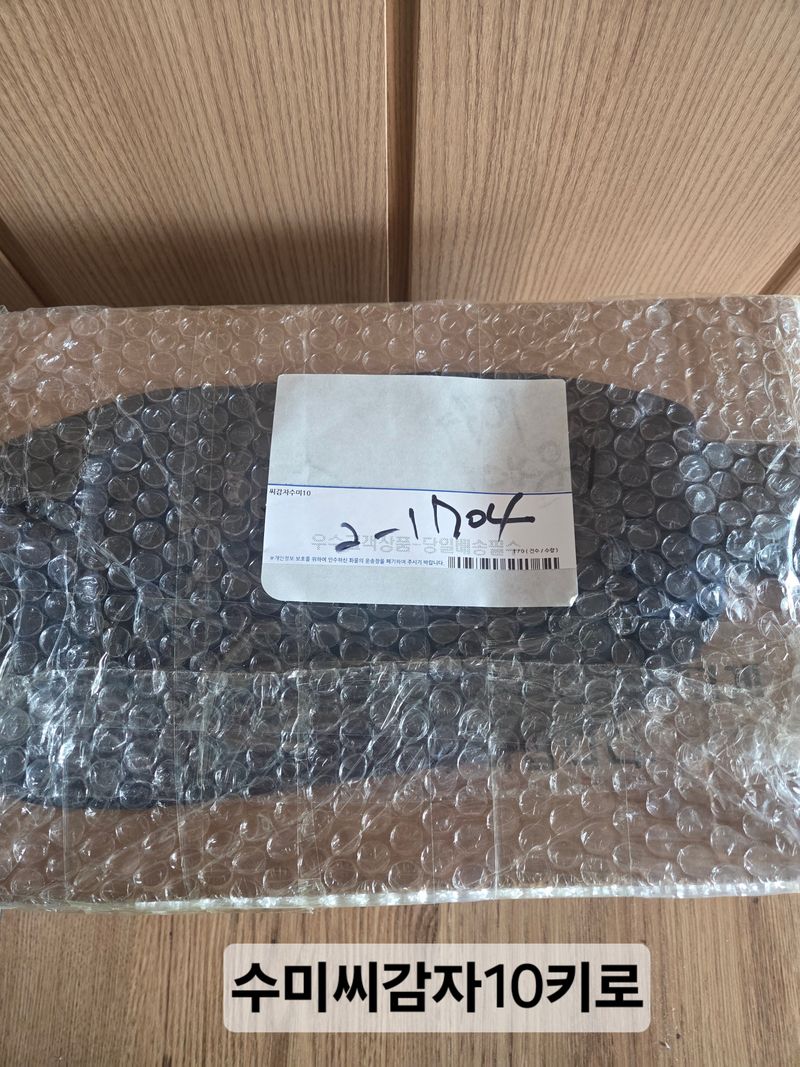 오경남님의 장터 구매 후기 썸네일