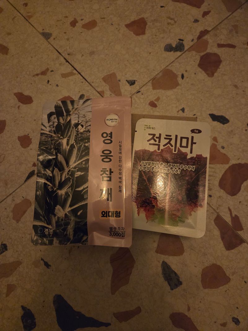 강성규님의 장터 구매 후기 썸네일