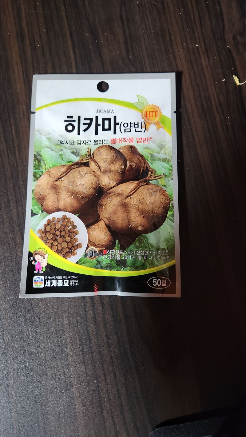 귀산촌님의 장터 구매 후기 썸네일