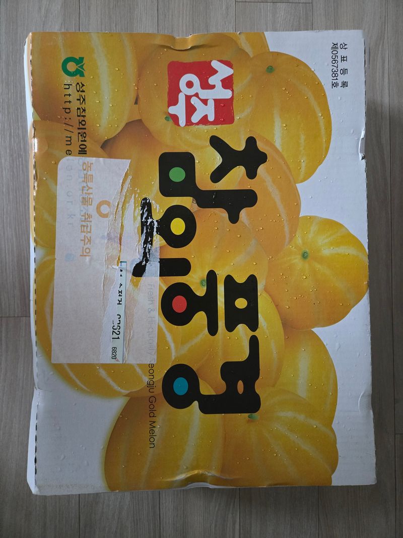 포도6841님의 장터 구매 후기 썸네일