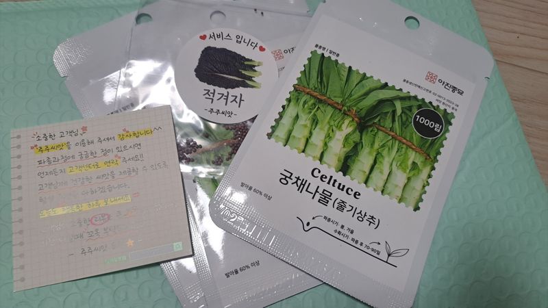 서은숙님의 장터 구매 후기 썸네일