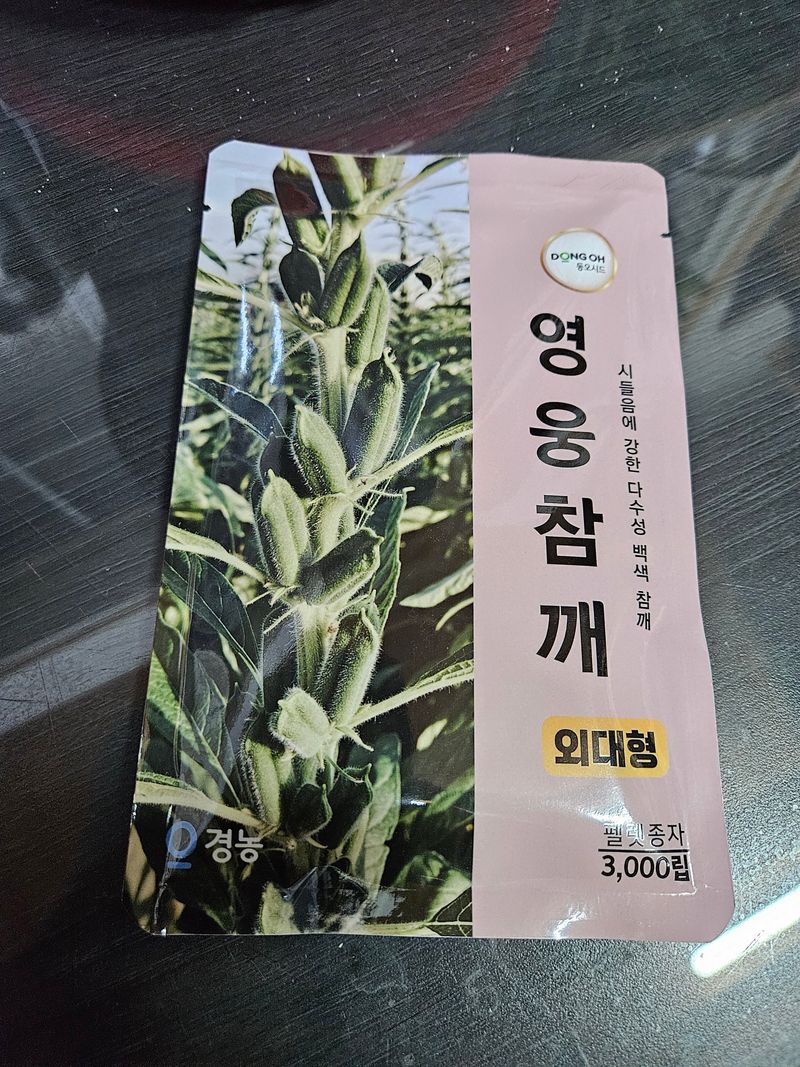 서화복님의 장터 구매 후기 썸네일