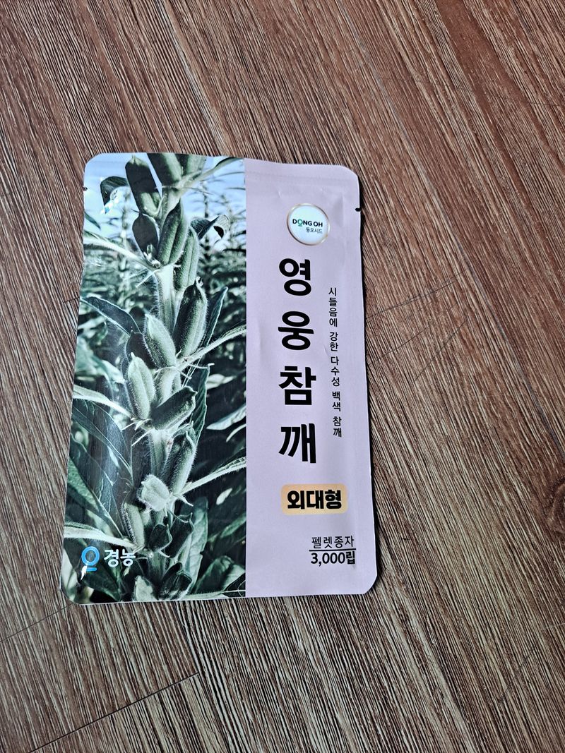 정 유희님의 장터 구매 후기 썸네일