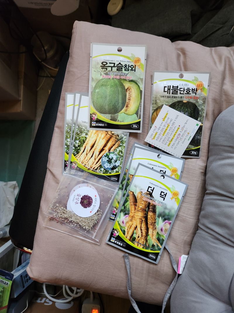 !정의규님의 장터 구매 후기 썸네일