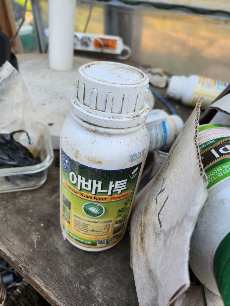 이상돈님의 장터 구매 후기 썸네일