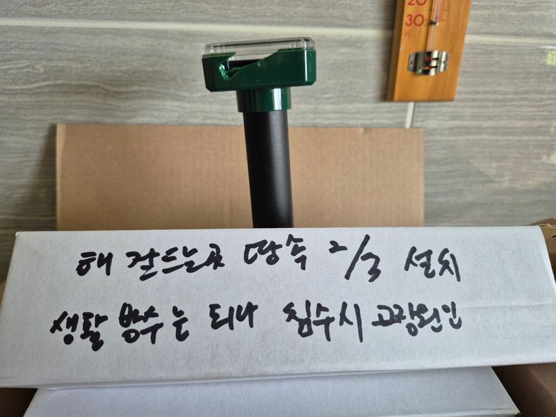 단양인력거님의 장터 구매 후기 썸네일