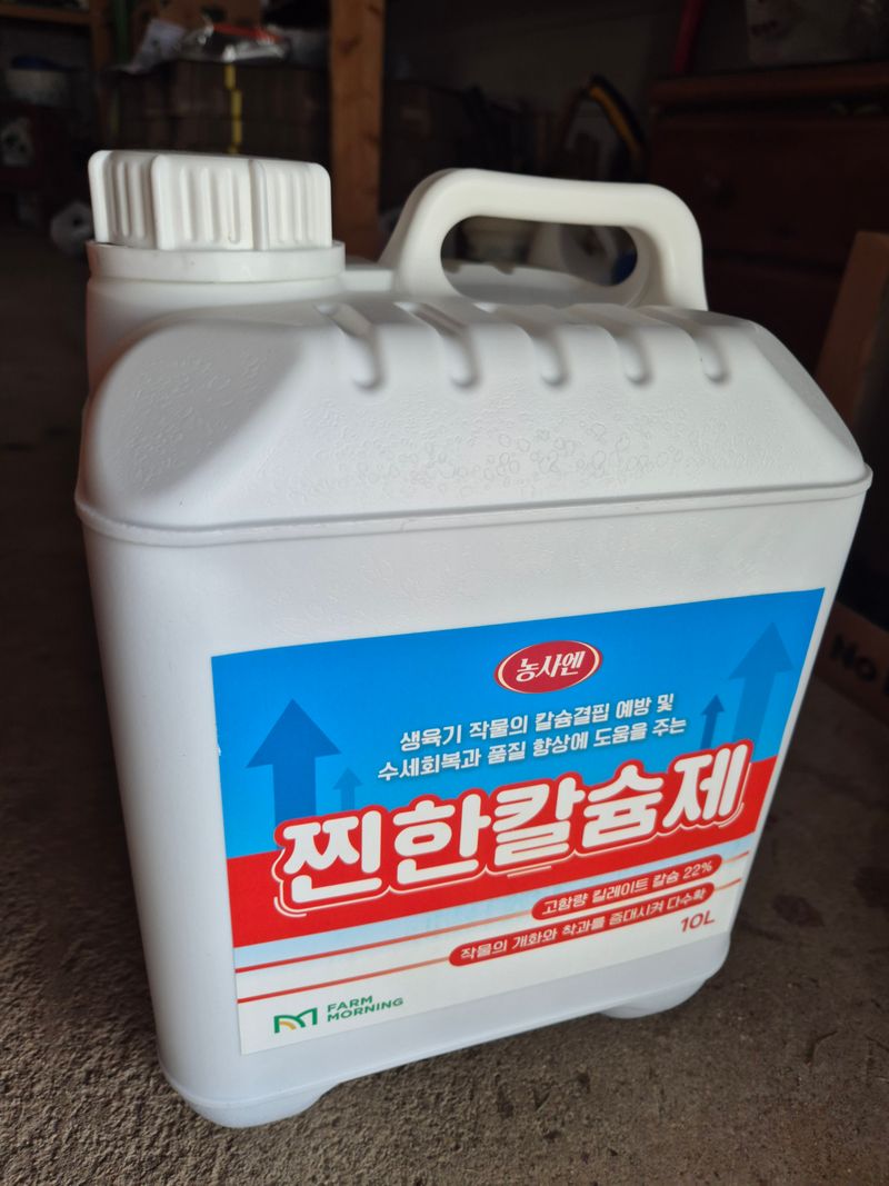 이상윤님의 장터 구매 후기 썸네일