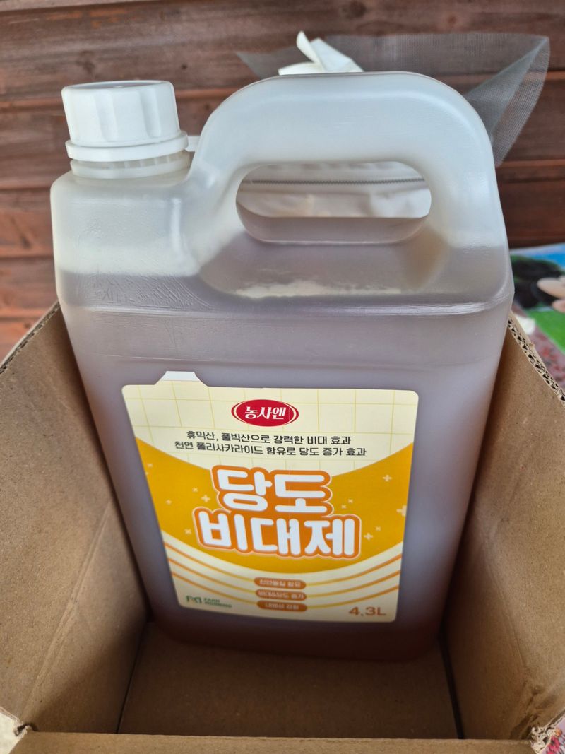 이상윤님의 장터 구매 후기 썸네일