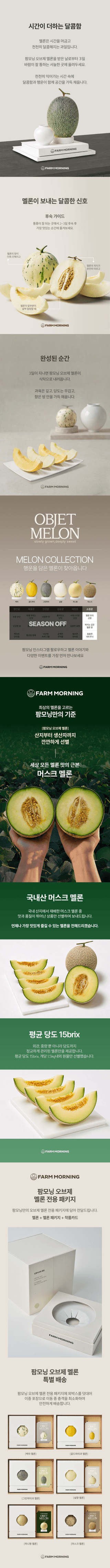 팜모닝 산지직송님의 작성글 사진