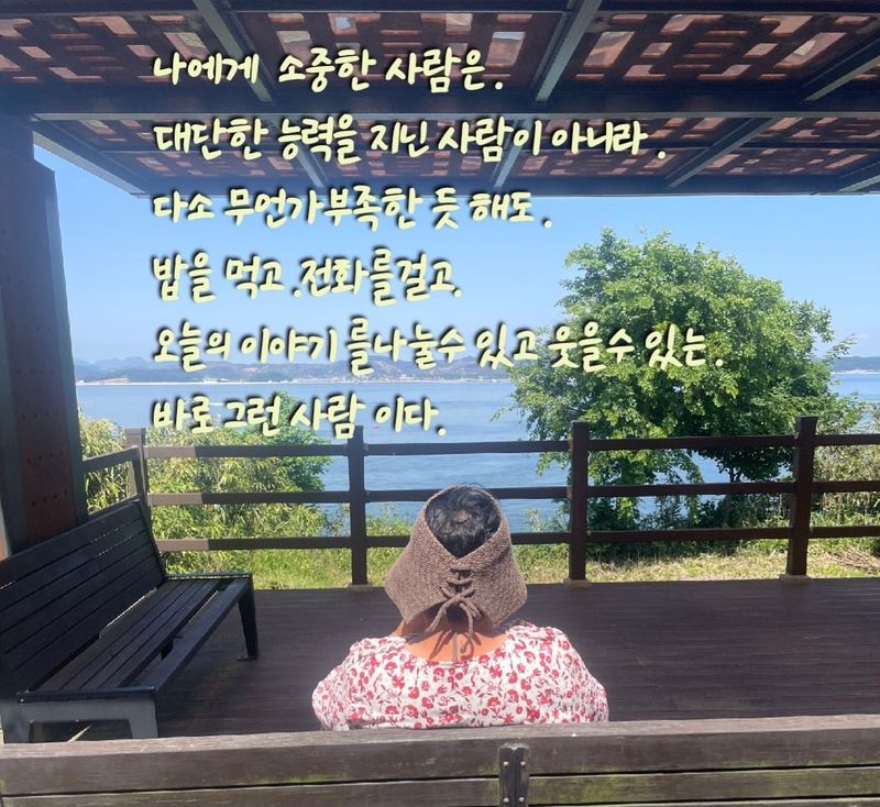 윤영숙소화데레사님의 프로필