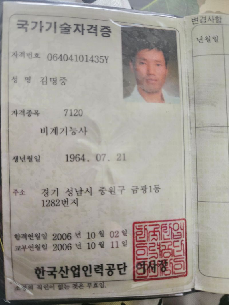 김명중님의 프로필