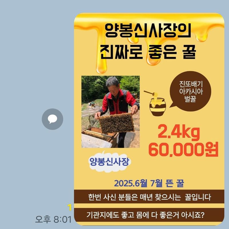 신꿀통님의 프로필