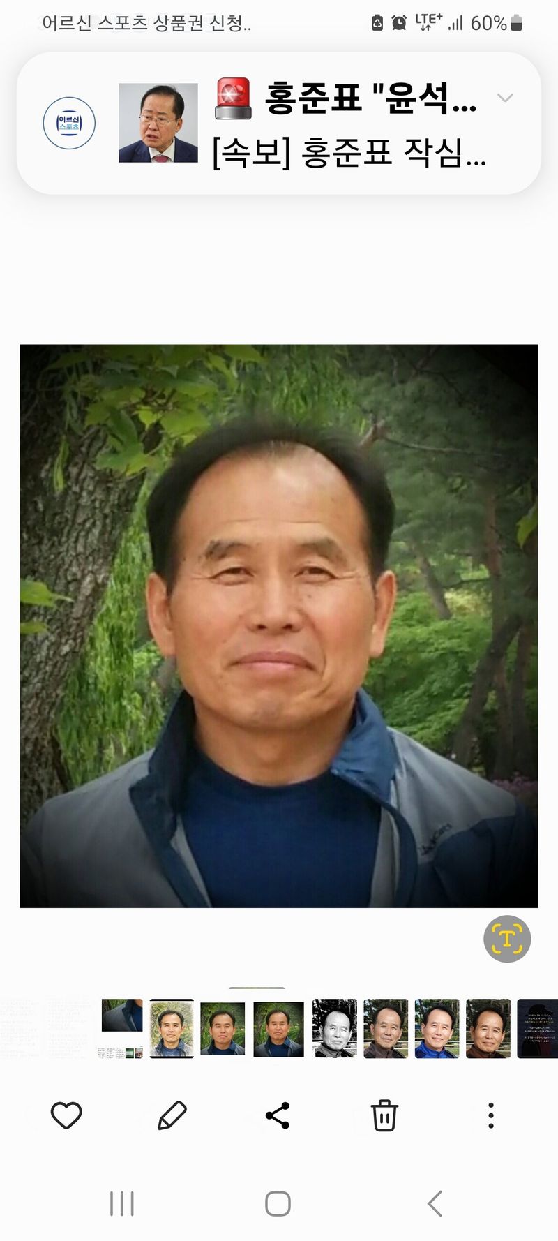 가나안농원님의 프로필